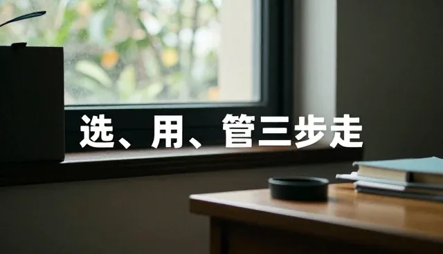 AI搜索流量分析让高峰期运行管理更加高效